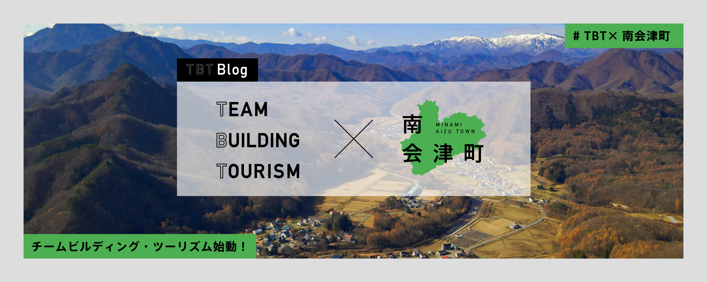 Team Building-Tourism 画像2