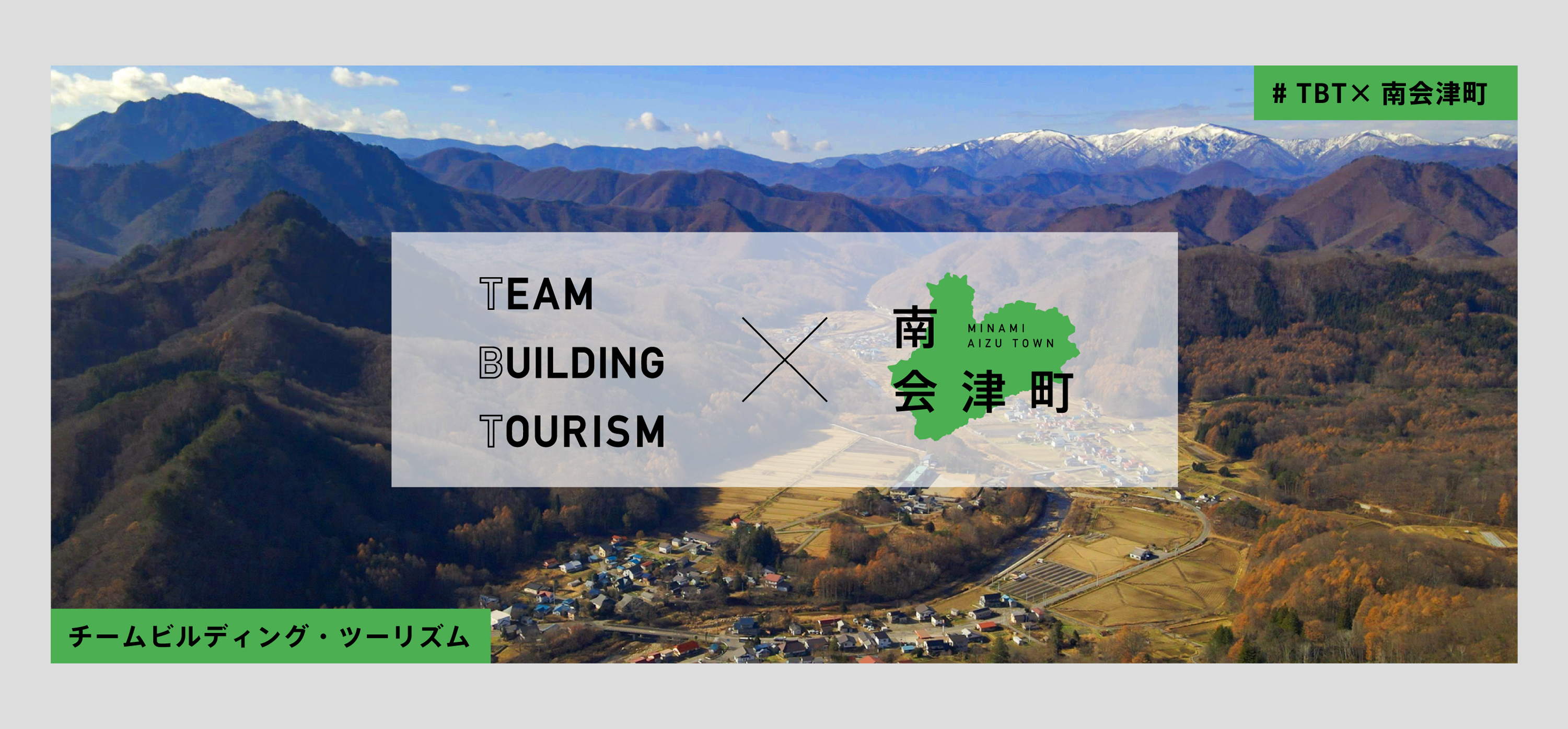 Team Building-Tourism 画像3